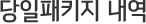Ű 