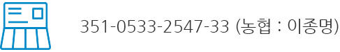 351-0533-2547-33 (:)
