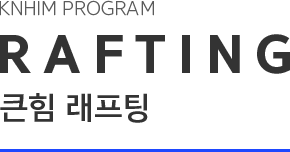 HTP PROGRAM RAFTING ź 
