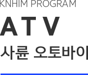 HTP PROGRAM RAFTING ź 