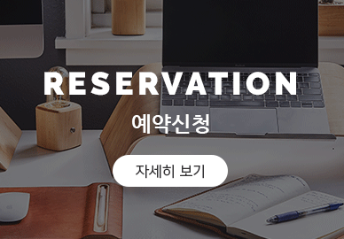 resevation û ڼ 