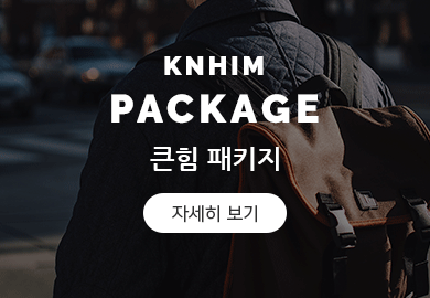 hansol package Ѽ Ű ڼ 