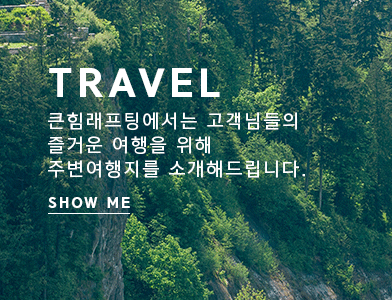 TRAVEL