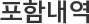 Գ
